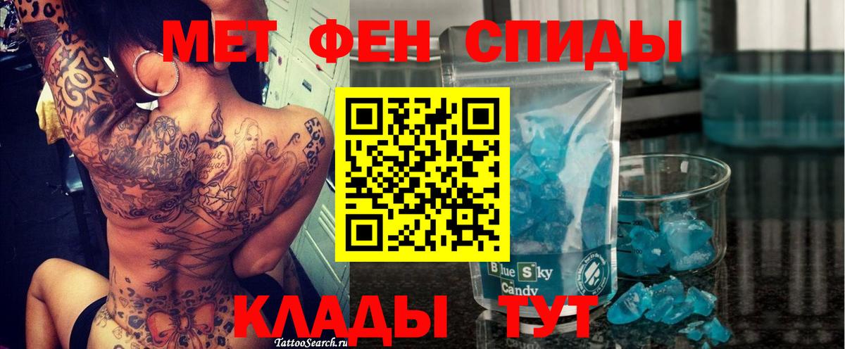 АМФ 98%  АМФ  Бийск  АМФЕТАМИН  Вход с VPN 