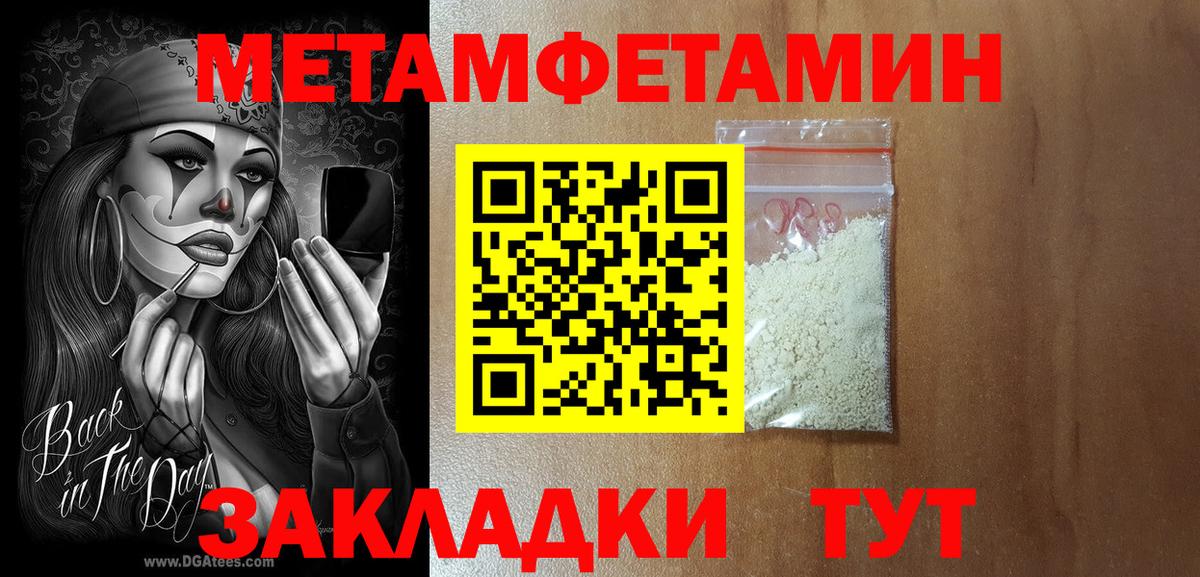 АМФЕТАМИН Premium Бийск