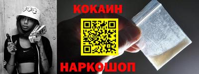 гашишное масло Апшеронск