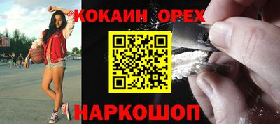 амф Аргун