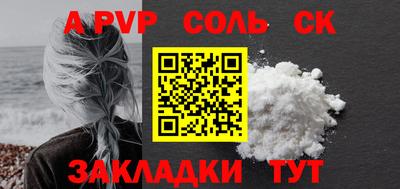 гашишное масло Апшеронск