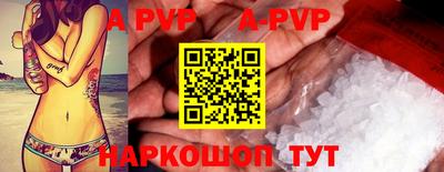apvp Апрелевка