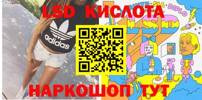 гашишное масло Апшеронск
