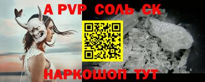 apvp Апрелевка
