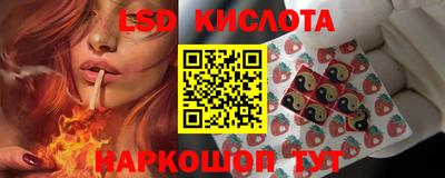 гашишное масло Апшеронск