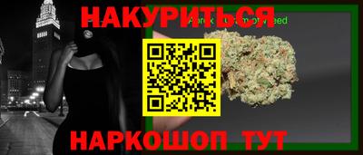 гашишное масло Апшеронск
