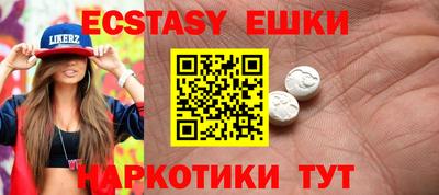 амф Аргун