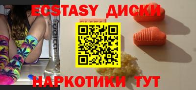 гашишное масло Апшеронск