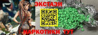 гашишное масло Апшеронск