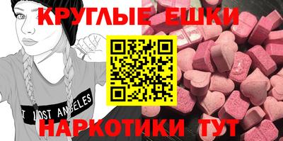 MDMA Premium VHQ Волжск