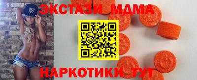 амф Аргун