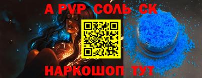 apvp Апрелевка