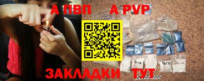 apvp Апрелевка
