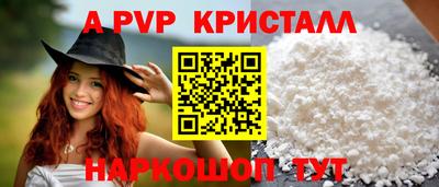 амф Аргун
