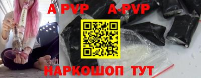 apvp Апрелевка