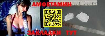 амф Аргун