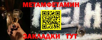 гашишное масло Апшеронск