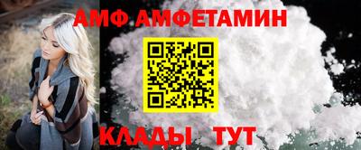 амф Аргун