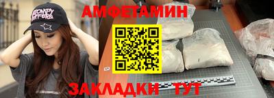 амф Аргун