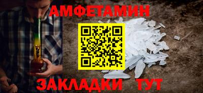 амф Аргун