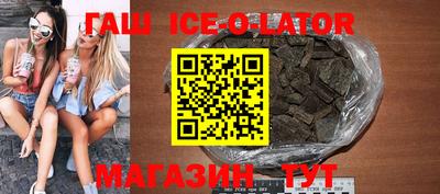 мяу мяу кристалл Волгодонск