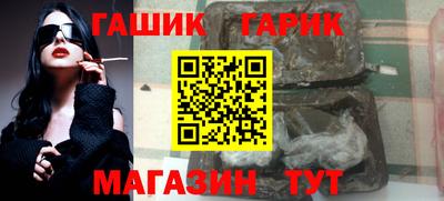 амф Аргун