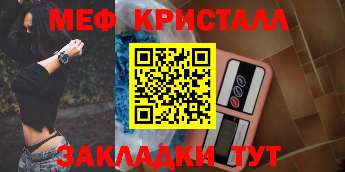 хочу   Мефедрон mephedrone  Вход с VPN  Меф мука  Бийск  Мефедрон 