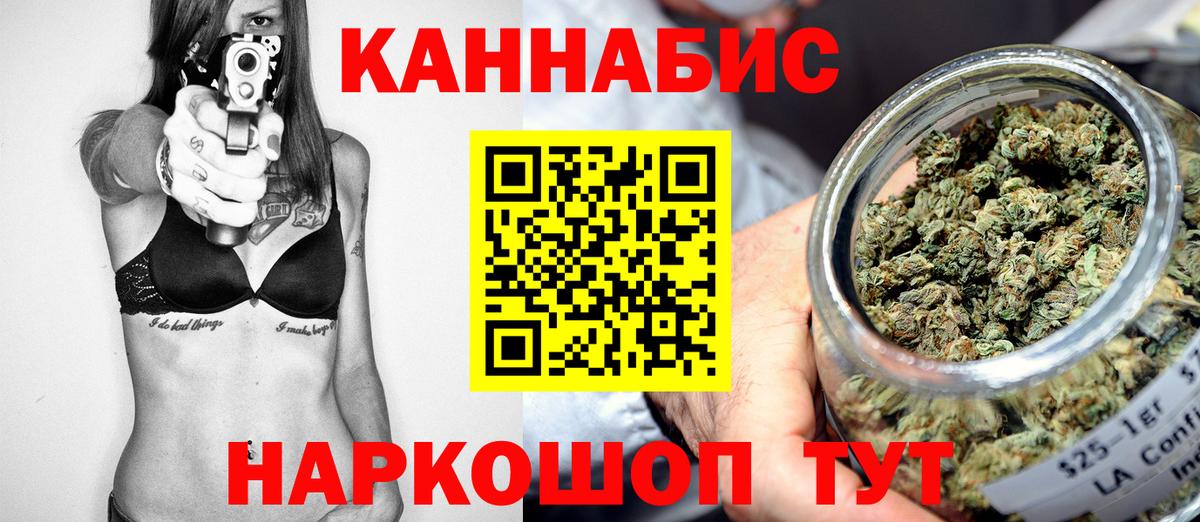 Бийск  Шишки марихуана семена  Канабис White Widow  Вход с VPN  Канабис LSD WEED 